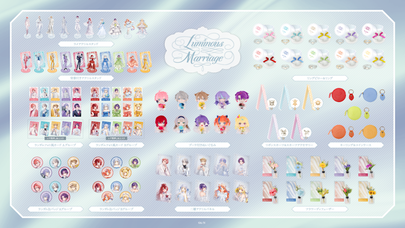 にじさんじから「Luminous Marriage」グッズが登場！2026年6月1日(月